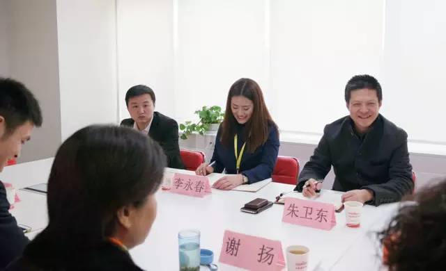 中共彭州市委常委謝揚率隊考察上海東方龍國際商務(wù)平臺 中共彭州市委常委謝揚率隊考察上海東方龍國際商務(wù)平臺