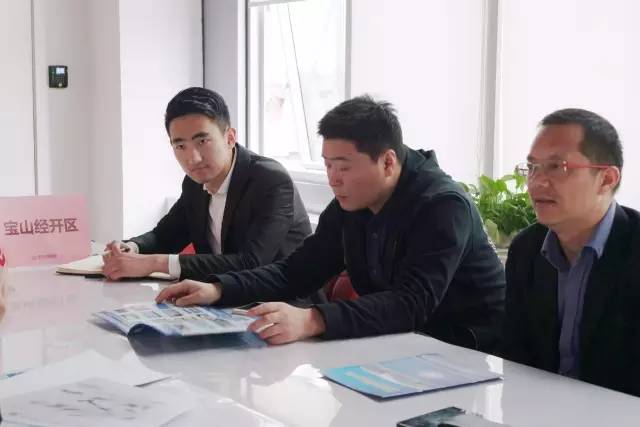 東方龍商務成功舉行生物科技投資選址項目、智能會務項目的政府對接會 東方龍商務成功舉行生物科技投資選址項目、智能會務項目的政府對接會