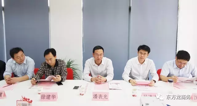 東方龍商務(wù)舉行江西萬年縣委托招商引資啟動會,推進高質(zhì)量項目精準(zhǔn)對接 東方龍商務(wù)舉行江西萬年縣委托招商引資啟動會,推進高質(zhì)量項目精準(zhǔn)對接