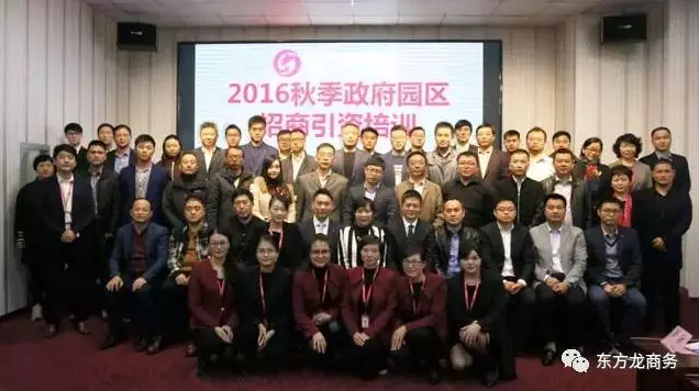 2016感恩有您,2017再創(chuàng)輝煌,東方龍商務恭祝大家雞年大吉! 2016感恩有您,2017再創(chuàng)輝煌,東方龍商務恭祝大家雞年大吉!