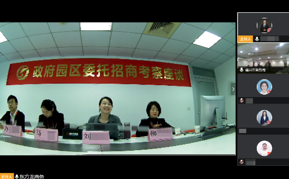 東方龍商務集團舉行江西上饒德興市委托招商引資啟動會暨《專業招商新突破》專題培訓 東方龍商務集團舉行江西上饒德興市委托招商引資啟動會暨《專業招商新突破》專題培訓