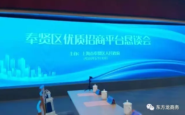 2016感恩有您,2017再創(chuàng)輝煌,東方龍商務恭祝大家雞年大吉! 2016感恩有您,2017再創(chuàng)輝煌,東方龍商務恭祝大家雞年大吉!