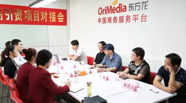 東方龍商務(wù)與科技部成果推廣中心在共同推進(jìn)科技投資選址項(xiàng)目推廣方面建立合作關(guān)系 東方龍商務(wù)與科技部成果推廣中心在共同推進(jìn)科技投資選址項(xiàng)目推廣方面建立合作關(guān)系