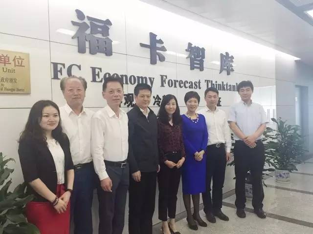 東方龍商務與福卡智庫強強聯合,全面達成深度戰略合作