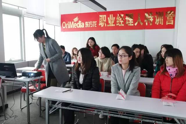東方龍商務舉行了2016年春季精英招聘會，穩步強化政府園區委托招商招商服務