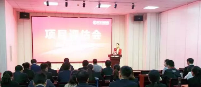 舉行投資選址項(xiàng)目評(píng)估會(huì),多個(gè)項(xiàng)目將于近期在上海總部、深圳分公司與相關(guān)政府園區(qū)進(jìn)行對(duì)接 舉行投資選址項(xiàng)目評(píng)估會(huì),多個(gè)項(xiàng)目將于近期在上海總部、深圳分公司與相關(guān)政府園區(qū)進(jìn)行對(duì)接