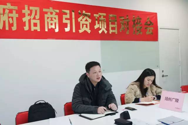 東方龍商務(wù)成功舉辦德國醫(yī)療器械投資選址項(xiàng)目、創(chuàng)客空間配套項(xiàng)目、智能機(jī)器人項(xiàng)目的政府對(duì)接會(huì) 東方龍商務(wù)成功舉辦德國醫(yī)療器械投資選址項(xiàng)目、創(chuàng)客空間配套項(xiàng)目、智能機(jī)器人項(xiàng)目的政府對(duì)接會(huì)
