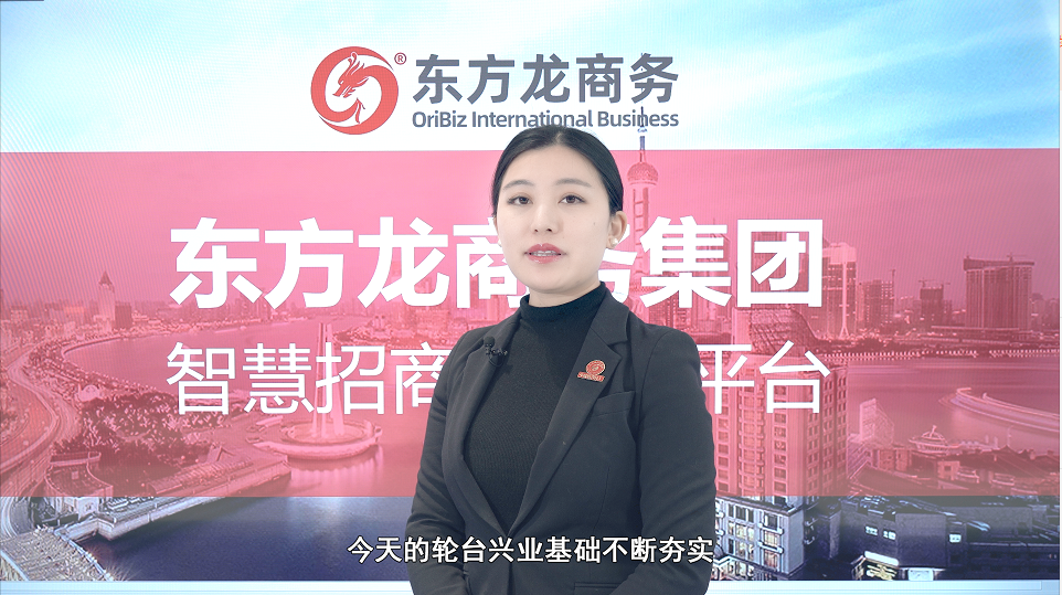 【招商60秒】這里是新疆輪臺縣，強勢打造歷史文化名城、石油石化新城、生態宜居“杏”城！