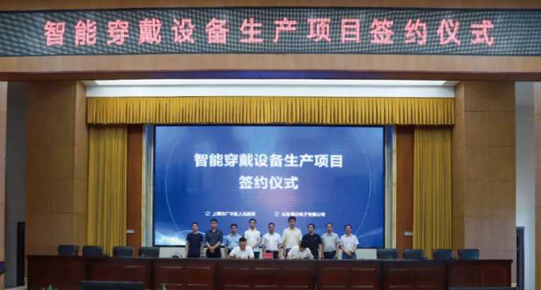 全國多點布局：中外合資AI智能裝備項目先后落戶安徽亳州、江西上饒