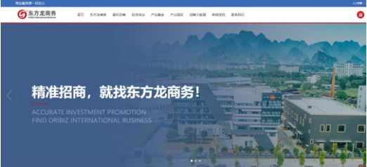 【政府領(lǐng)導(dǎo)走進(jìn)東方龍商務(wù)】蓄勢(shì)待發(fā),全面打響!集團(tuán)提前拉開進(jìn)博會(huì)服務(wù)序幕 【政府領(lǐng)導(dǎo)走進(jìn)東方龍商務(wù)】蓄勢(shì)待發(fā),全面打響!集團(tuán)提前拉開進(jìn)博會(huì)服務(wù)序幕