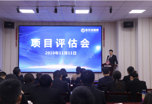 舉行十一月上旬投資選址項(xiàng)目評(píng)估會(huì),31個(gè)優(yōu)質(zhì)項(xiàng)目可對(duì)接全國(guó)政府園區(qū)! 舉行十一月上旬投資選址項(xiàng)目評(píng)估會(huì),31個(gè)優(yōu)質(zhì)項(xiàng)目可對(duì)接全國(guó)政府園區(qū)!