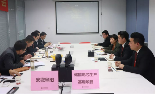 上海總部舉行儲能電芯生產基地投資選址項目的政府對接會,項目市場與企業實力獲得政府認可 上海總部舉行儲能電芯生產基地投資選址項目的政府對接會,項目市場與企業實力獲得政府認可