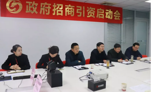 上??偛颗e行儲能電芯生產基地投資選址項目的政府對接會,項目市場與企業實力獲得政府認可 上??偛颗e行儲能電芯生產基地投資選址項目的政府對接會,項目市場與企業實力獲得政府認可