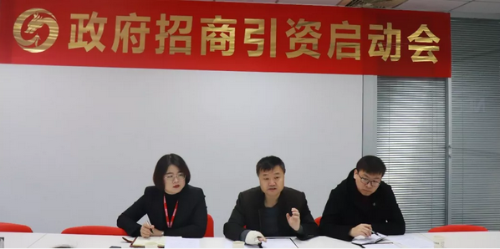 上??偛颗e行儲能電芯生產基地投資選址項目的政府對接會,項目市場與企業實力獲得政府認可 上??偛颗e行儲能電芯生產基地投資選址項目的政府對接會,項目市場與企業實力獲得政府認可