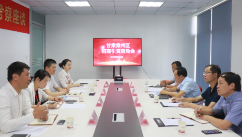助力河南商丘市民權縣委托招商引資，提升傳統產業能級，培育發展新動能