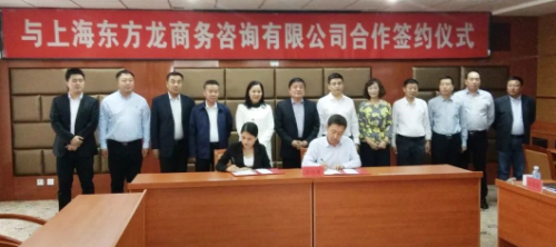 助力內蒙東烏珠穆沁旗委托招商引資,推動產業集群化