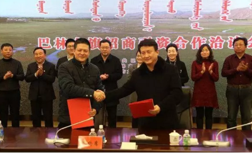 圍繞內(nèi)蒙古赤峰市巴林右旗六大產(chǎn)業(yè)委托招商引資 圍繞內(nèi)蒙古赤峰市巴林右旗六大產(chǎn)業(yè)委托招商引資