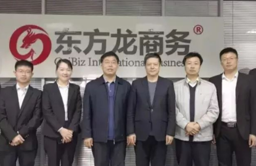 助力山東國家級濱州經(jīng)濟(jì)技術(shù)開發(fā)區(qū)委托招商引資，加快地區(qū)新舊動(dòng)能轉(zhuǎn)換