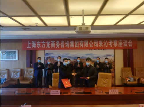 全力助推山西長治沁源縣委托招商引資,促進(jìn)產(chǎn)業(yè)多元化發(fā)展 全力助推山西長治沁源縣委托招商引資,促進(jìn)產(chǎn)業(yè)多元化發(fā)展
