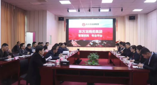 全力助推湖北恩施高新區委托招商引資,加快四大產業集群 全力助推湖北恩施高新區委托招商引資,加快四大產業集群