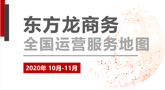 11月集團迎接進博會,集中接待全國210家政府招商團隊,品牌影響力再獲全面提升 11月集團迎接進博會,集中接待全國210家政府招商團隊,品牌影響力再獲全面提升