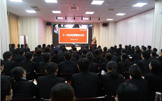 強化規(guī)范管理,細化標準流程,確保年前120個投資選址項目精準對接!11月份月度總結會圓滿舉行 強化規(guī)范管理,細化標準流程,確保年前120個投資選址項目精準對接!11月份月度總結會圓滿舉行