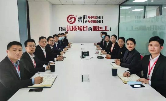 量質并優夯基礎!38個高質量投資選址項目通過評估,上市企業占比超三分之一  量質并優夯基礎!38個高質量投資選址項目通過評估,上市企業占比超三分之一