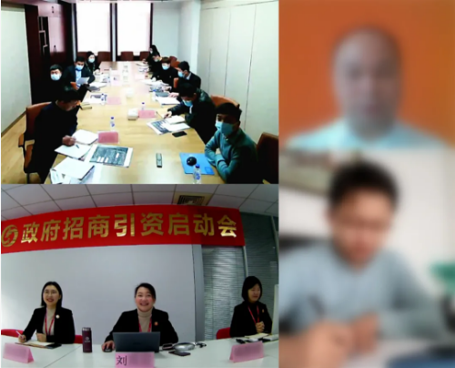 搶抓分秒，高質(zhì)對(duì)接！今日，集團(tuán)成功舉行4場(chǎng)投資選址項(xiàng)目對(duì)接會(huì)