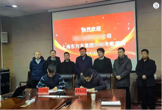 喜訊頻至！僅10天，陜西地方政府與綠色能源材料再利用投資選址項目方成功簽訂投資協議