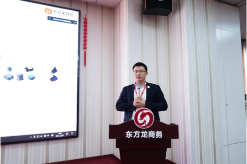 開工大吉！集團舉行節后首場投資選址項目評估會，成功通過24個優質項目