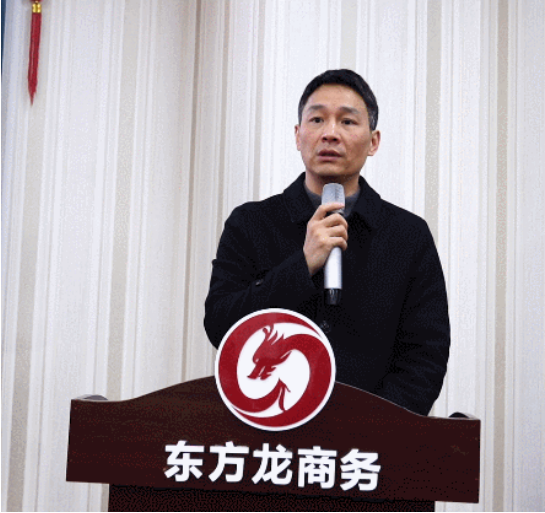 開工大吉！集團舉行節后首場投資選址項目評估會，成功通過24個優質項目