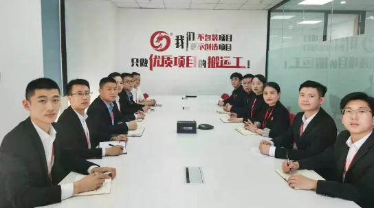 開工大吉！集團舉行節后首場投資選址項目評估會，成功通過24個優質項目
