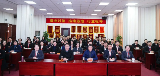 開工大吉！集團舉行節后首場投資選址項目評估會，成功通過24個優質項目