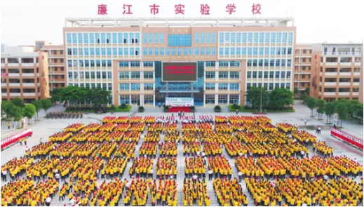 集團(tuán)全力助推廣東湛江廉江市委托招商引資，圍繞優(yōu)勢(shì)產(chǎn)業(yè)補(bǔ)鏈、強(qiáng)鏈、延鏈