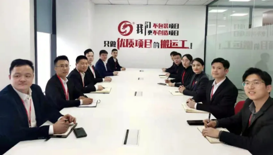 聚焦目標(biāo)，務(wù)實重效！集團成功通過35個高質(zhì)投資選址項目