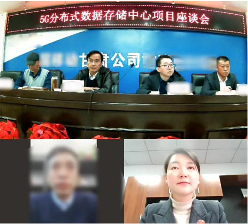 合作謀未來！甘肅某地方政府與5G分布式數(shù)據(jù)存儲(chǔ)中心投資選址項(xiàng)目方成功簽訂投資協(xié)議