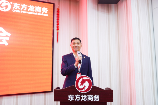超額完成，為沖刺全年目標(biāo)開好頭！集團(tuán)舉行三月份暨一季度招商引資工作總結(jié)表彰會(huì)