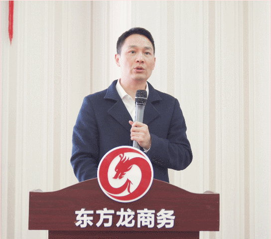超額完成，為沖刺全年目標(biāo)開好頭！集團(tuán)舉行三月份暨一季度招商引資工作總結(jié)表彰會(huì)
