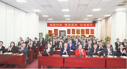 超額完成，為沖刺全年目標(biāo)開好頭！集團(tuán)舉行三月份暨一季度招商引資工作總結(jié)表彰會(huì)