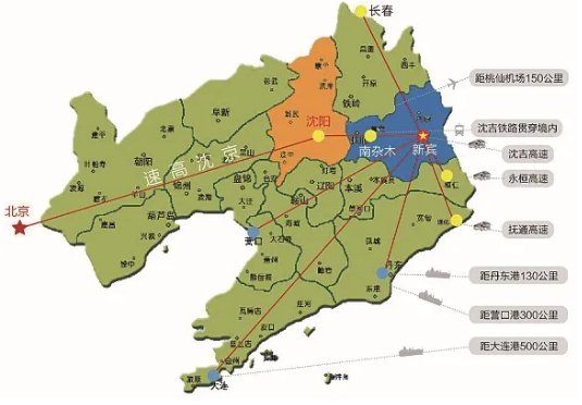 集團全力助推遼寧撫順新賓滿族自治縣委托招商引資，搶抓發展新機遇，推進全縣特色產業轉型升級