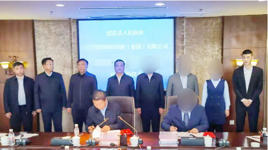 總投資68億！上市能源全產業鏈投資選址項目正式落地黑龍江省鶴崗市綏濱縣