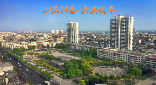 集團(tuán)助力河南省南陽(yáng)市鎮(zhèn)平縣委托招商引資，發(fā)揮資源優(yōu)勢(shì)，共建大美鎮(zhèn)平！