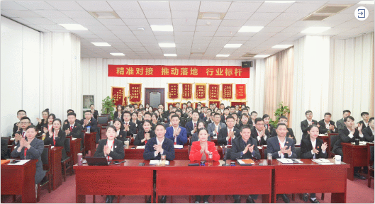 超額完成，為沖刺全年目標(biāo)開好頭！集團(tuán)舉行三月份暨一季度招商引資工作總結(jié)表彰會