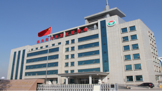 集團全力助推山西省臨汾經(jīng)濟開發(fā)區(qū)委托招商引資，以產(chǎn)業(yè)集聚打造高質(zhì)量發(fā)展新高地