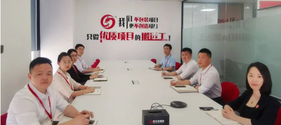 精益求精！6月上旬，集團(tuán)成功通過31個(gè)優(yōu)質(zhì)投資選址項(xiàng)目
