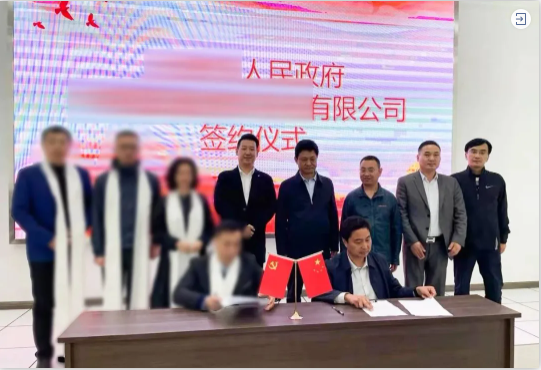 合作謀未來！甘肅某地方政府與5G分布式數據存儲中心投資選址項目方成功簽訂投資協議