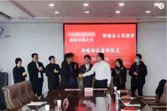 總投資額超20億元！兩家高質新材料投資選址企業與山東某地方政府同時簽訂投資協議！