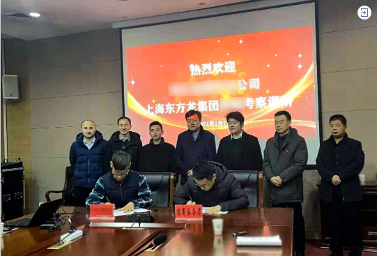 喜訊頻至！僅10天，陜西地方政府與綠色能源材料再利用投資選址項目方成功簽訂投資協議