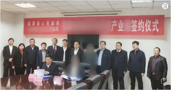 投資20億元！通用機械產業鏈投資選址項目正式落地河南漯河臨潁縣
