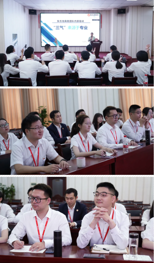立足新起點，挑戰新高度！集團舉行新員工委托招商職業培訓，為實現年終目標蓄力沖刺！